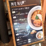 ramen case-K - 店頭看板