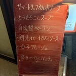 Ｖivoイタリア食堂 - 