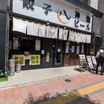 八-HACHI-東京 - 