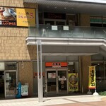 吉野家 - 店舗　外観