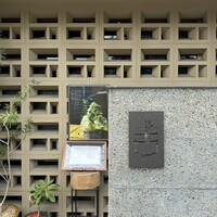 また吉 - 