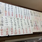 カレーハウスデリー - 