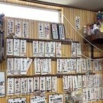呑める魚屋 魚徳 - 