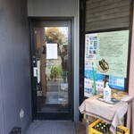 肉の宇佐川 - 入口