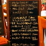 アンティカ オステリア バーチョ - 