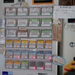 Homemade Ramen 麦苗 - 