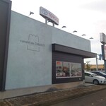 Canelé de CHIANTI - 