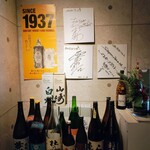 肉の宇佐川 - 内観