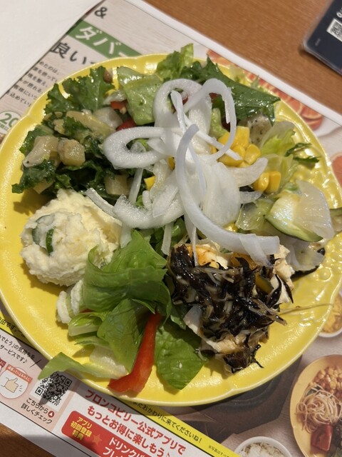 Bronco Billy Nisshin Gaigodai Mae Ten