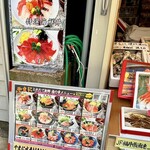 越前がに やまに水産 - 