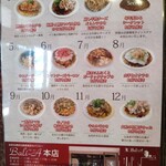 お好み焼き バリエー - 