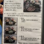 あつた蓬莱軒 - 