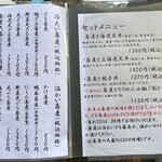 手打蕎麦せんり - 