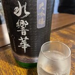 うなぎの魚伊 - 磯自慢