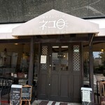 御馳走オムライス館 ネコ目 - 