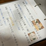 関内本店 月 - 