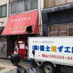 天神そば - 朝に麺が配達されます