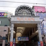 鹿児島ラーメン 我流風 - 