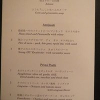 ポンテ デル ピアット - 