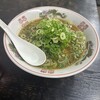 珍遊 - 