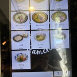 らーめん ぴ!  - 