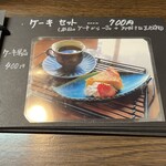 家庭料理 なづな - 