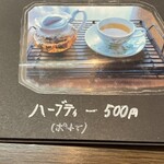 家庭料理 なづな - 
