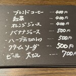 家庭料理 なづな - 