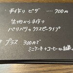 家庭料理 なづな - 