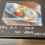 家庭料理 なづな - 