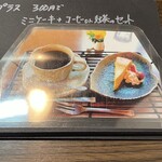 家庭料理 なづな - 