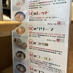 らーめん ぴ!  - 