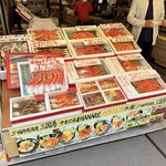 越前がに やまに水産 - 