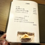 路地裏居酒屋こうじ - 