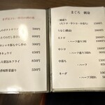 路地裏居酒屋こうじ - 