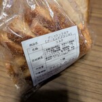 受注販売専門 デニッシュのお店 ISSIN - ラスク