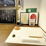 路地裏居酒屋こうじ - 