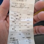 受注販売専門 デニッシュのお店 ISSIN - 