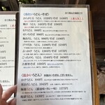 利静庵 甚五郎 - 