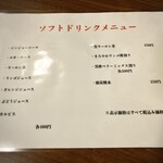 路地裏居酒屋こうじ - 