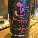 手打蕎麦 じゆうさん - 