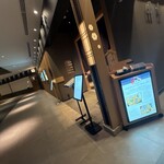 京都祇園天ぷら圓堂 - 