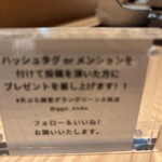 京都祇園天ぷら圓堂 - 