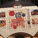 京都祇園天ぷら圓堂 - 