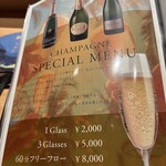 京都祇園天ぷら圓堂 - 