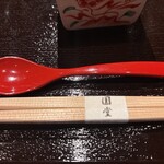 京都祇園天ぷら圓堂 - 