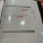 京都祇園天ぷら圓堂 - 