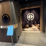 京都祇園天ぷら圓堂 - 