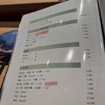 京都祇園天ぷら圓堂 - 