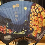 京都祇園天ぷら圓堂 - 